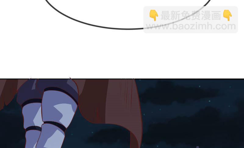 🍚修仙归来在校园 第237话 三大宗师之战！ 第8页