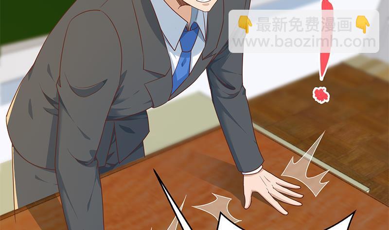 🍚修仙归来在校园 第209话 整个节目？ 第23页
