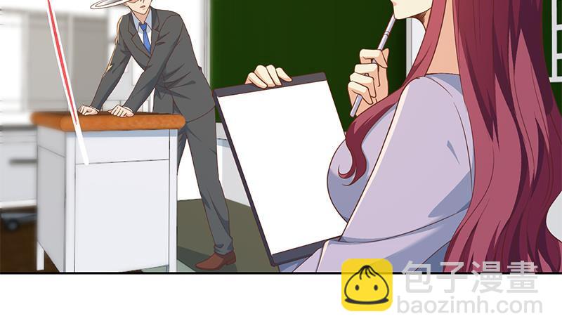 🍚修仙归来在校园 第209话 整个节目？ 第26页