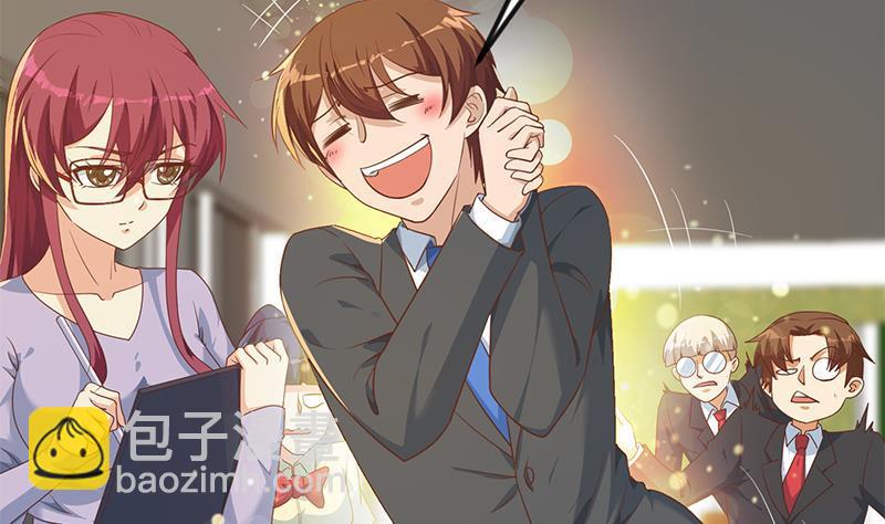 🍚修仙归来在校园 第209话 整个节目？ 第28页