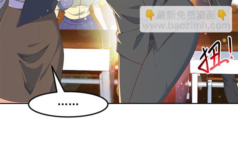 🍚修仙归来在校园 第209话 整个节目？ 第29页