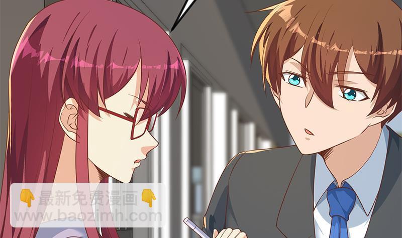 🍚修仙归来在校园 第209话 整个节目？ 第31页
