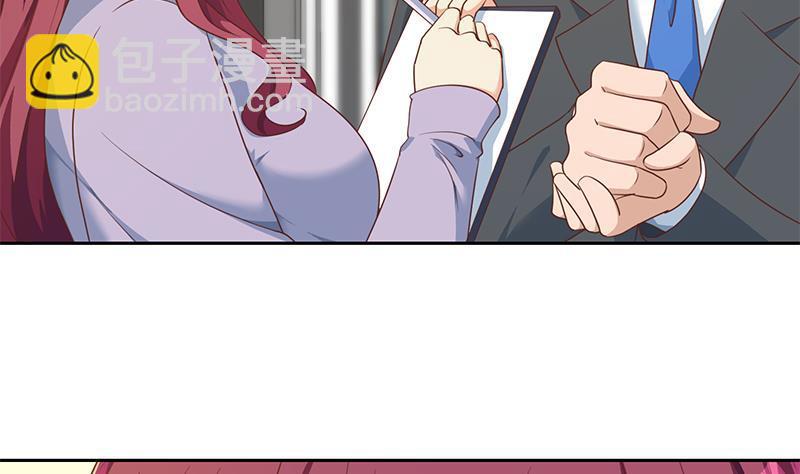 🍚修仙归来在校园 第209话 整个节目？ 第32页