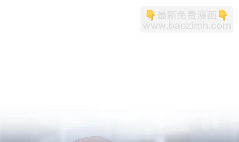 🍚修仙归来在校园 第209话 整个节目？ 第45页