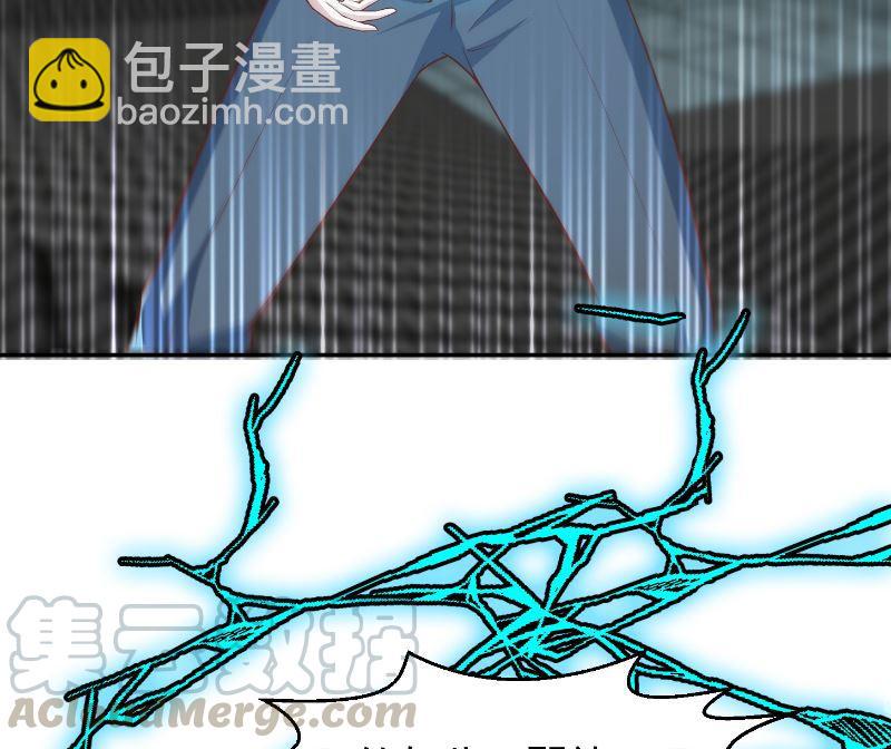 🍚修仙归来在校园 第239话 宗师天威！ 第22页