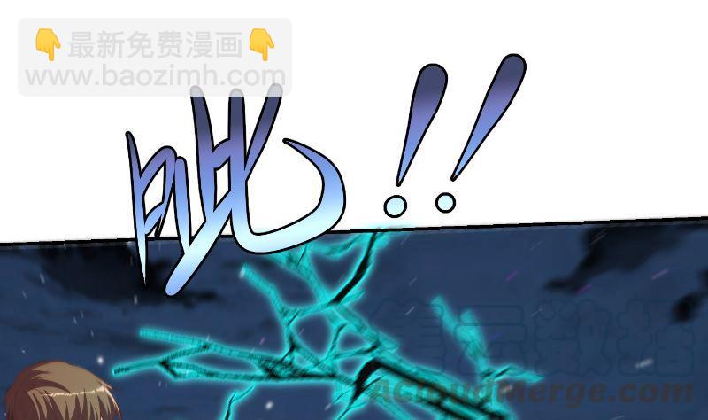 🍚修仙归来在校园 第239话 宗师天威！ 第25页