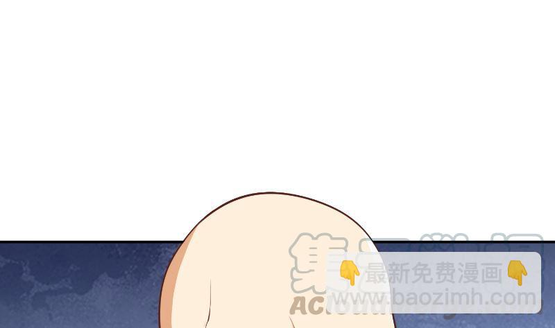 🍚修仙归来在校园 第239话 宗师天威！ 第34页
