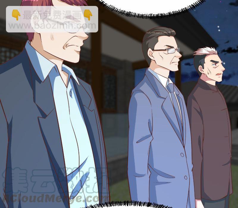 🍚修仙归来在校园 第239话 宗师天威！ 第4页