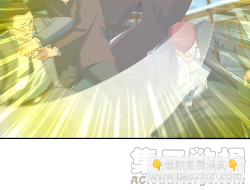 🍚修仙归来在校园 第239话 宗师天威！ 第46页