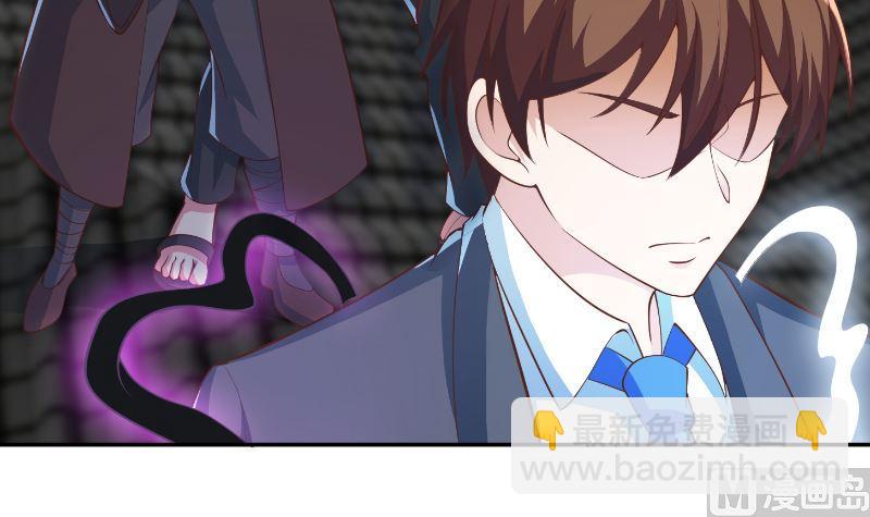 🍚修仙归来在校园 第239话 宗师天威！ 第9页