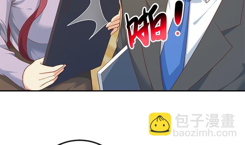 🍚修仙归来在校园 第211话 上别人的车？ 第16页