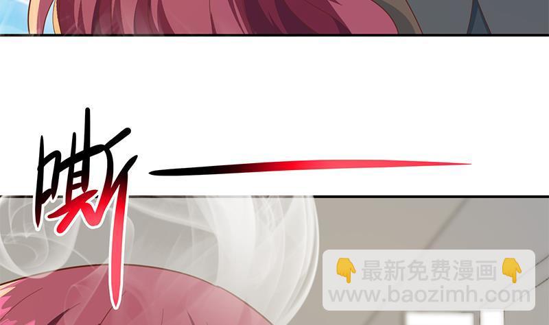 🍚修仙归来在校园 第211话 上别人的车？ 第20页