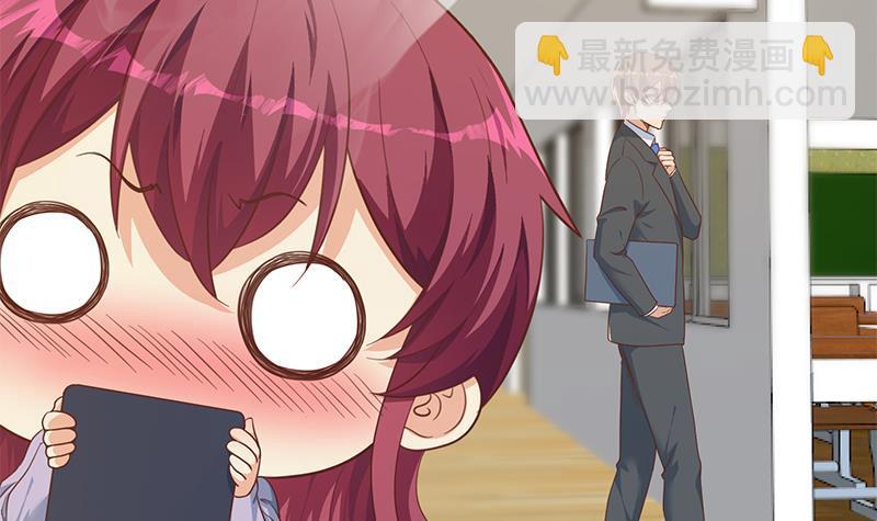 🍚修仙归来在校园 第211话 上别人的车？ 第21页