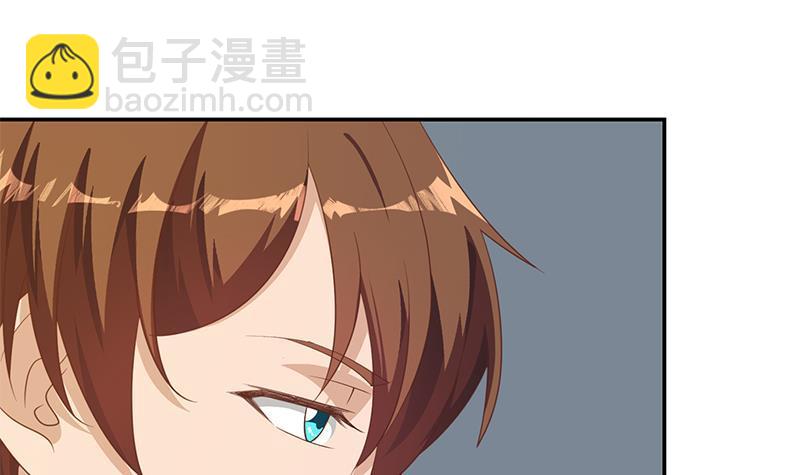 🍚修仙归来在校园 第211话 上别人的车？ 第36页
