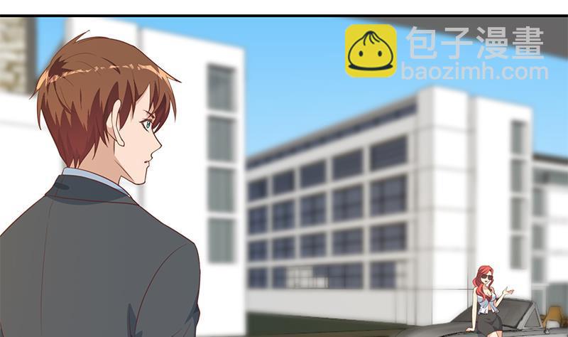 🍚修仙归来在校园 第211话 上别人的车？ 第40页