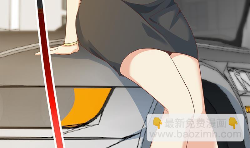 🍚修仙归来在校园 第211话 上别人的车？ 第43页