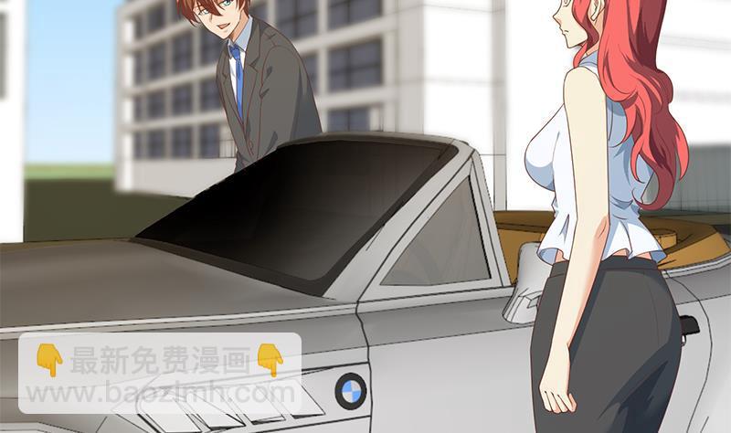🍚修仙归来在校园 第211话 上别人的车？ 第46页