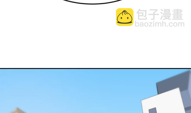 🍚修仙归来在校园 第211话 上别人的车？ 第50页