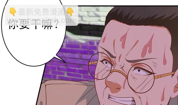 🍚修仙归来在校园 第25话 一根一根全掰断 第11页