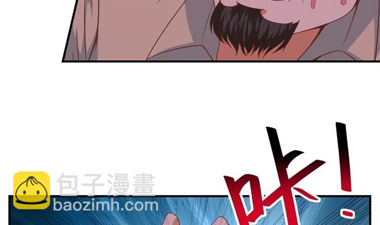 🍚修仙归来在校园 第25话 一根一根全掰断 第12页