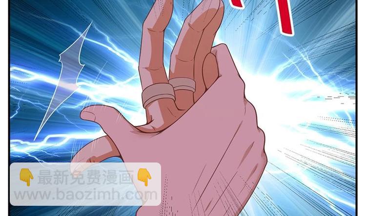 🍚修仙归来在校园 第25话 一根一根全掰断 第13页