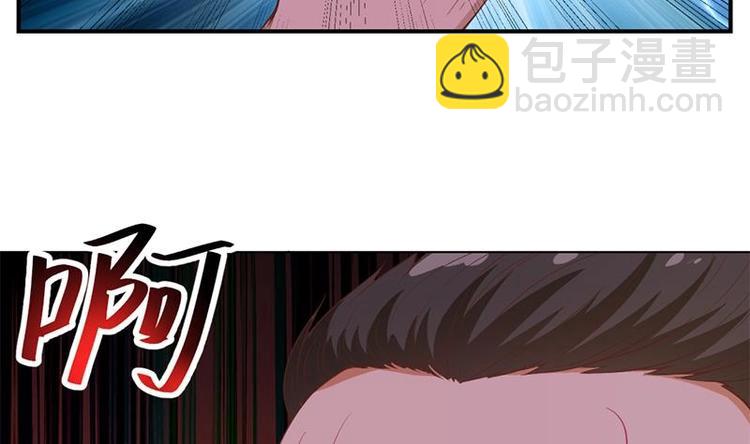 🍚修仙归来在校园 第25话 一根一根全掰断 第14页