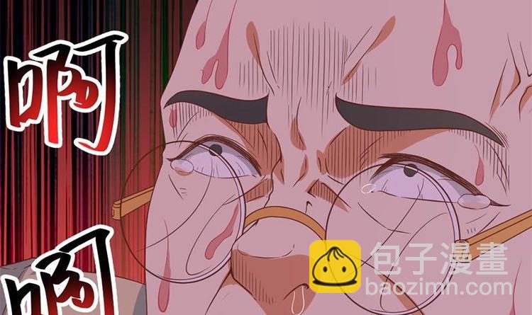 🍚修仙归来在校园 第25话 一根一根全掰断 第15页