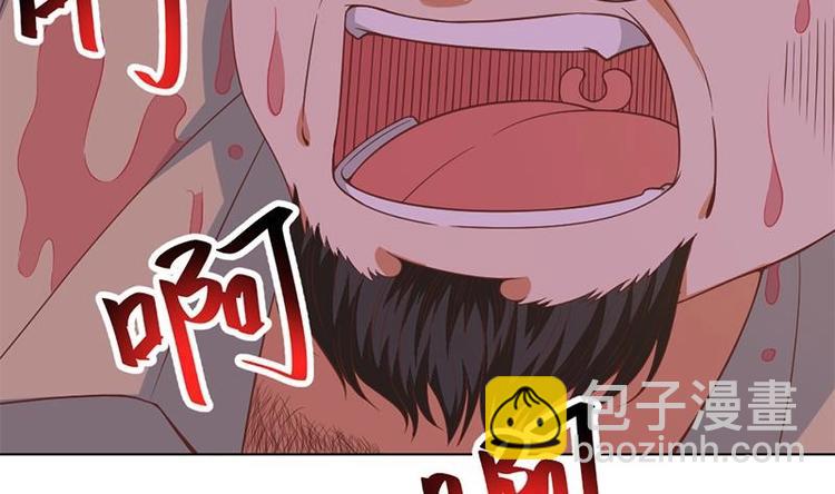 🍚修仙归来在校园 第25话 一根一根全掰断 第16页