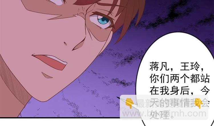 🍚修仙归来在校园 第25话 一根一根全掰断 第28页
