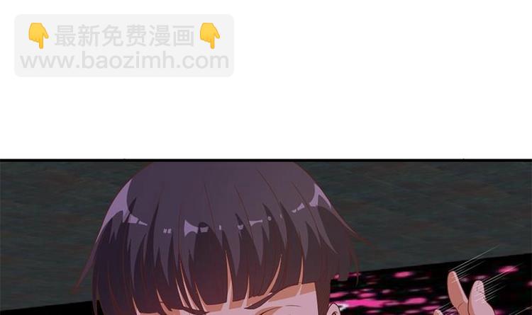 🍚修仙归来在校园 第25话 一根一根全掰断 第3页