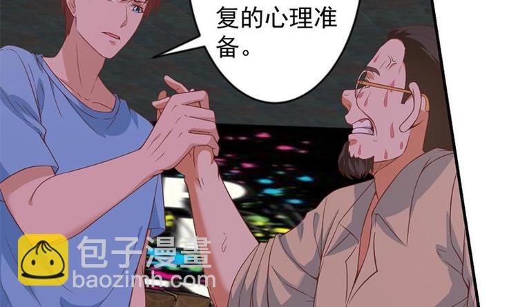 🍚修仙归来在校园 第25话 一根一根全掰断 第30页