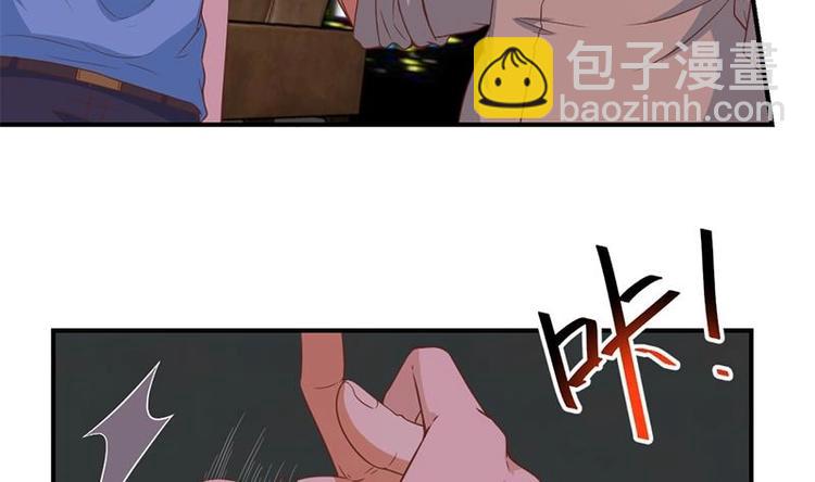 🍚修仙归来在校园 第25话 一根一根全掰断 第31页