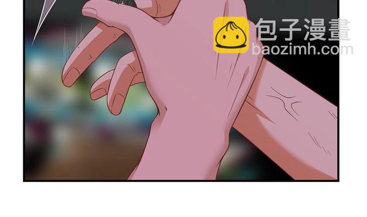 🍚修仙归来在校园 第25话 一根一根全掰断 第32页
