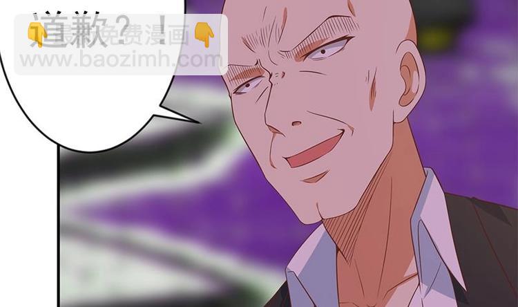 🍚修仙归来在校园 第25话 一根一根全掰断 第37页