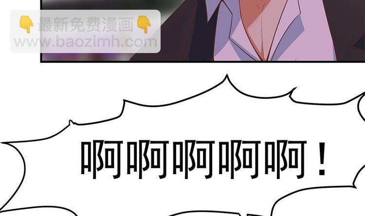 🍚修仙归来在校园 第25话 一根一根全掰断 第38页