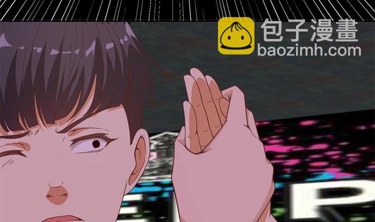 🍚修仙归来在校园 第25话 一根一根全掰断 第7页