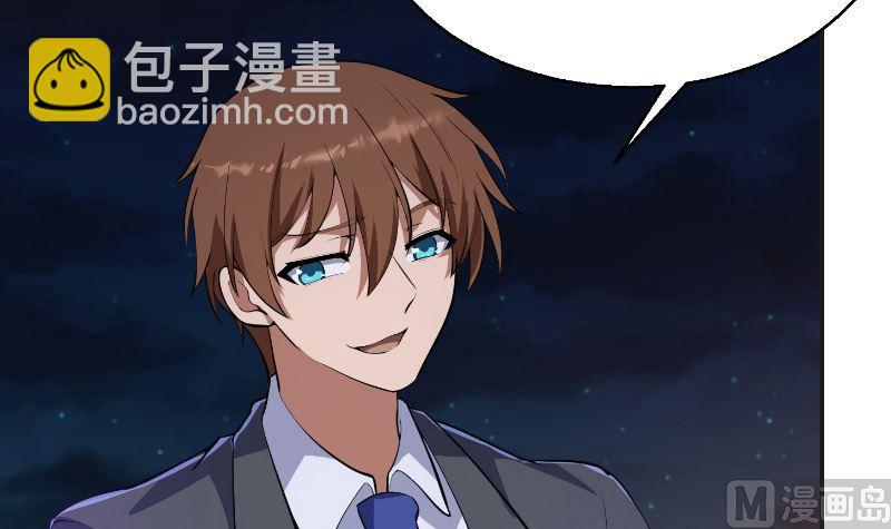 🍚修仙归来在校园 第241话 打到你吐血？ 第18页