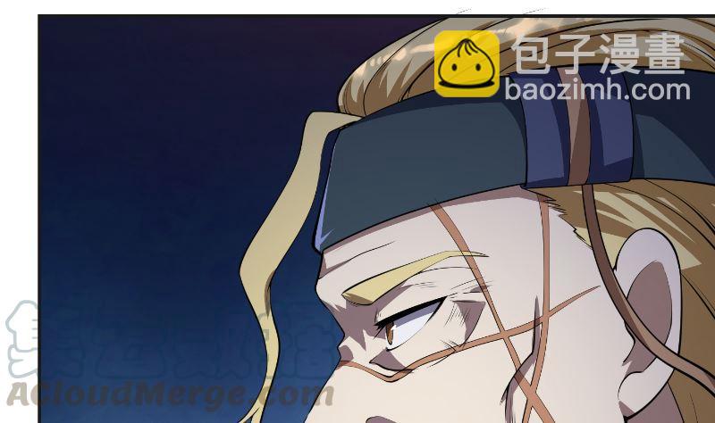 🍚修仙归来在校园 第241话 打到你吐血？ 第34页