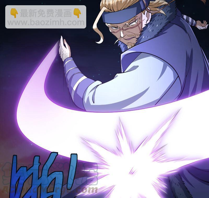 🍚修仙归来在校园 第241话 打到你吐血？ 第37页