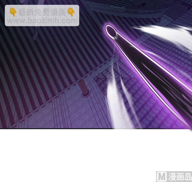 🍚修仙归来在校园 第241话 打到你吐血？ 第39页