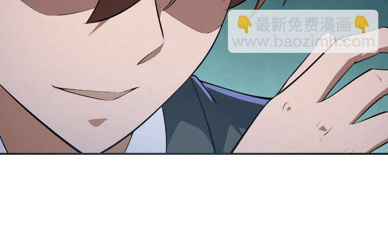 🍚修仙归来在校园 第241话 打到你吐血？ 第41页