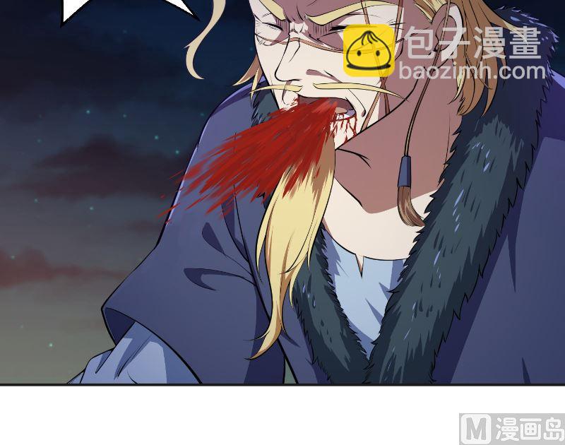 🍚修仙归来在校园 第241话 打到你吐血？ 第6页