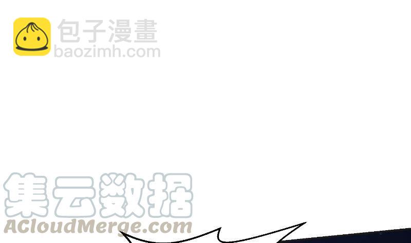 🍚修仙归来在校园 第241话 打到你吐血？ 第7页