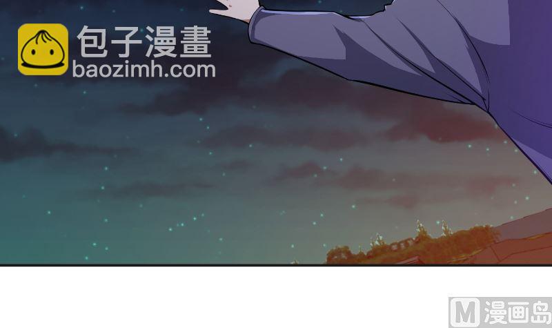 🍚修仙归来在校园 第241话 打到你吐血？ 第9页