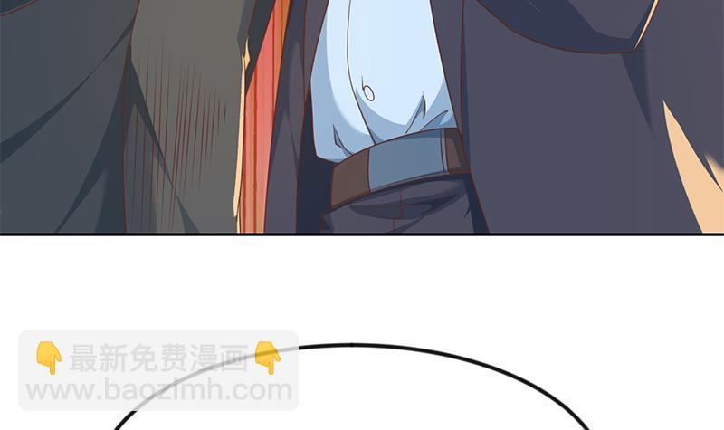 🍚修仙归来在校园 第213话 吵架你没资格 第15页