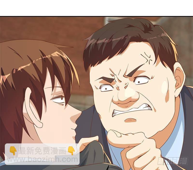 🍚修仙归来在校园 第213话 吵架你没资格 第19页