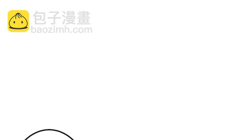 🍚修仙归来在校园 第213话 吵架你没资格 第3页