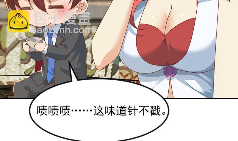 🍚修仙归来在校园 第213话 吵架你没资格 第38页