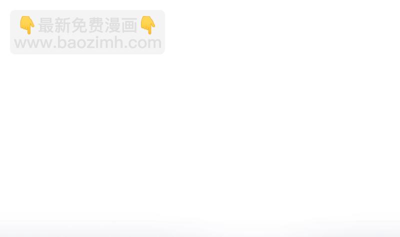 🍚修仙归来在校园 第213话 吵架你没资格 第42页