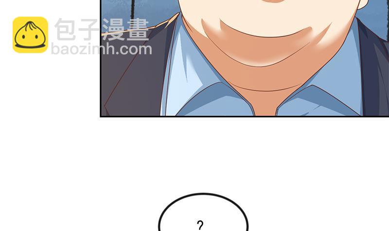 🍚修仙归来在校园 第213话 吵架你没资格 第5页